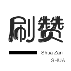 抖音低价在线自助平台